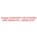 2904033757 КОМПЛЕКТ ОБСЛУЖИВАНИЯ 24000H PH Epiroc