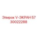 Титановый виброзащитный модуль 5730022288 Epiroc