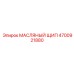 4700921880 МАСЛЯНЫЙ ЩИП от Epiroc