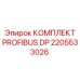 Интерфейсный комплект PROFIBUS DP производства Epiroc