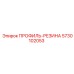 Уплотнитель гидравлики 5730102053 от производителя Epiroc