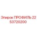 Профиль стальной для буровых установок Epiroc, артикул 2253720200