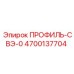 Фото профиля-СВЭ-0 Epiroc артикул 4700137704