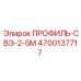 Изображение профиля-СВЭ-2-5М Epiroc артикул 4700137717
