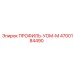Профиль УОМ-М для буровых установок Epiroc, артикул 4700184490