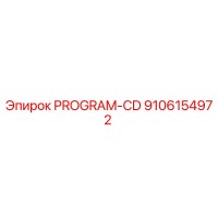 9106154972 PROGRAM-CD Epiroc