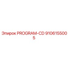 9106155005 PROGRAM-CD Epiroc