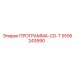 Программа для буровых установок Epiroc CD-T артикул 9106243590