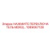 1089067128 НАЖМИТЕ ПЕРЕКЛЮЧАТЕЛЬ MDR3 Epiroc
