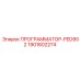 Оригинальный контроллер Epiroc 1901602274 ПРОГРАММАТОР-PED902 для буровых установок