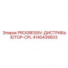 Изображение запчасти PROGRESSIV-ДИСТРИБЬЮТОР-CPL для буровых машин Epiroc, номер 4140439503