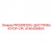 Изображение запчасти PROGRESSIV-ДИСТРИБЬЮТОР-CPL для буровых машин Epiroc, номер 4140439503