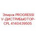 Изображение запчасти PROGRESSIV-ДИСТРИБЬЮТОР-CPL для буровых систем Epiroc, номер 4140439505