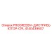 Фотография запчасти PROGRESSIV-ДИСТРИБЬЮТОР-CPL для буровых установок Epiroc, номер 4140439507