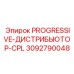 Фото распределителя для систем смазки Epiroc 3092790048