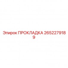 Уплотнение гидроцилиндра для бурового оборудования