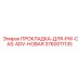 3760011135 ПРОКЛАДКА-ДЛЯ-PW-CAS-ADV-НОВАЯ Epiroc