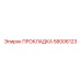 58006123 ПРОКЛАДКА Epiroc
