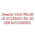 6212306500 Прокладка CALE-PELABLE-D72X60X1-50-30008 Эпирок (Epiroc)