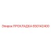 650142400 ПРОКЛАДКА Epiroc