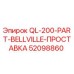 52098860 QL-200-PART-BELLVILLE-ПРОСТАВКА Epiroc
