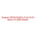 650115400 ПРОКЛАДКА-FLG-M-61-95X2-0T Epiroc
