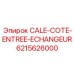 6215626000 Прокладка входа теплообменника CALE-COTE-ENTREE-ECHANGEUR Эпирок (Epiroc)