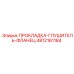 4812161184 ПРОКЛАДКА-ГЛУШИТЕЛЬ-ФЛАНЕЦ Epiroc