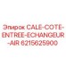 6215625900 Прокладка входа воздушного теплообменника CALE-COTE-ENTREE-ECHANGEUR-AIR Эпирок (Epiroc)