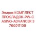 3760011109 КОМПЛЕКТ ПРОКЛАДОК-PW-CASING-ADVANCER Epiroc