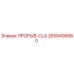 Деталь ПРОРЫВ-CLA артикул 2658406880 производитель Epiroc