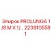 2236105581 PROLUNGA 1/8 M X 1/... Epiroc
