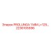 2236105596 PROLUNGA 1 MM L=125... Epiroc