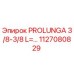 1127080829 PROLUNGA 3/8-3/8 L=500mm Epiroc
