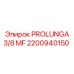 2200940150 PROLUNGA 3/8 MF Epiroc