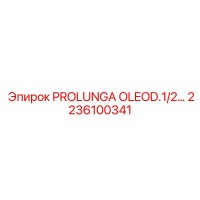 2236100341 PROLUNGA OLEOD.1/2 L=800mm Epiroc