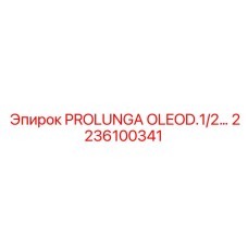 2236100341 PROLUNGA OLEOD.1/2 L=800mm Epiroc