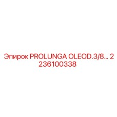 2236100338 PROLUNGA OLEOD.3/8 L=400mm Epiroc