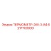 ТЕРМОМЕТР-DW-3-84 Epiroc 6217703000 для гидравлических систем