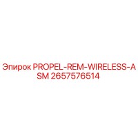 2657576514 PROPEL-REM-WIRELESS-ASM Epiroc