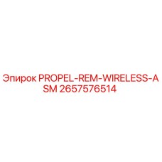 2657576514 PROPEL-REM-WIRELESS-ASM Epiroc