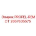 2657635575 PROPEL-REMOT Epiroc