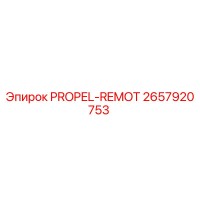 2657920753 PROPEL-REMOT Epiroc