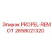 2658021320 PROPEL-REMOT Epiroc