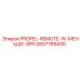 2657789430 PROPEL-REMOTE-W-МЕНЬШЕ-SPN Epiroc