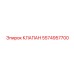 Прецизионный пропорциональный клапан 5574957700 для оборудования Epiroc