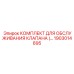 Компоненты для пропорциональных клапанов 1903014895 Epiroc