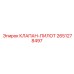 Клапан пропорционального управления Epiroc 2651278497