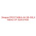 324121100 ПРОСТАВКА-M-38-00LX14DX2-0T Epiroc