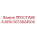 5573824500 ПРОСТАВКА-BRG Epiroc